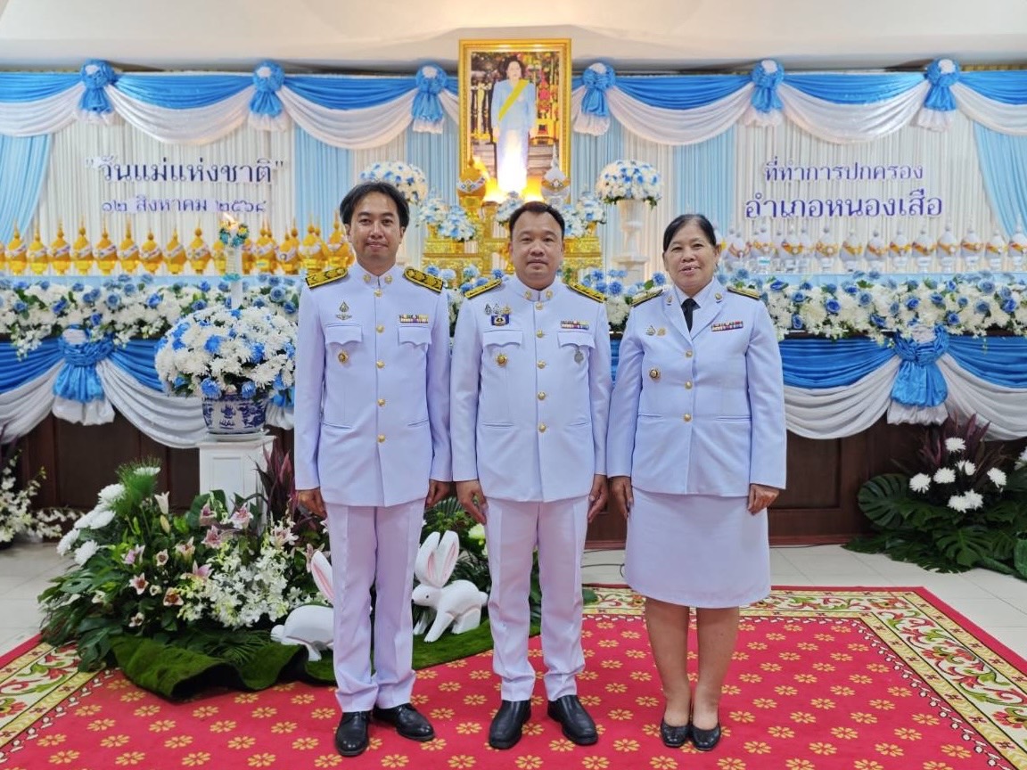 สำนักงานพัฒนาชุมชนอำเภอหนองเสือ เข้าร่วมพิธีถวายเครื่องราชสัการะและวางพานพุ่ม และพิธีจุดเทียนถวายพระพรชัยมงคล